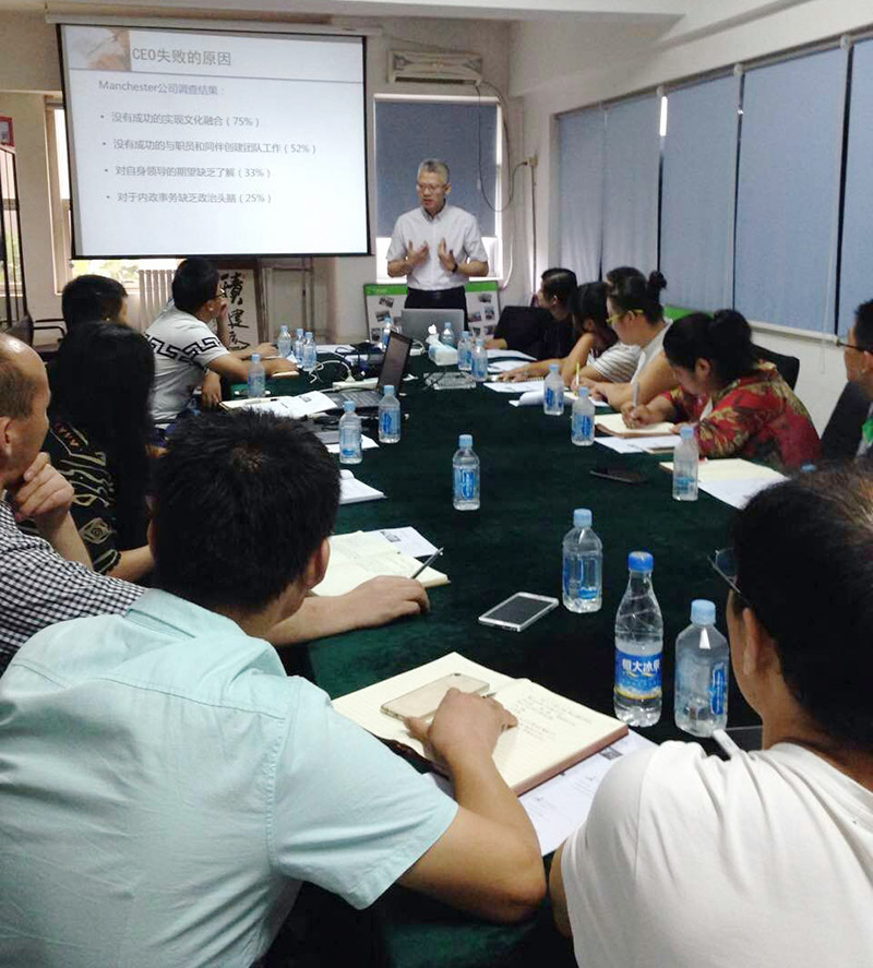 專業(yè)紙罐廠家軍興溢美中高層管理技巧培訓