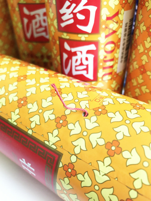 紙罐定制案例之同仁堂:防偽線標(biāo)識工藝保護(hù)品牌優(yōu)勢2 紙罐定制案例之同仁堂:防偽線標(biāo)識工藝保護(hù)品牌優(yōu)勢2