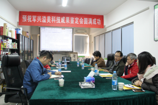 專家組就螺旋標(biāo)項(xiàng)目給出指導(dǎo)意見 專家組就螺旋標(biāo)項(xiàng)目給出指導(dǎo)意見