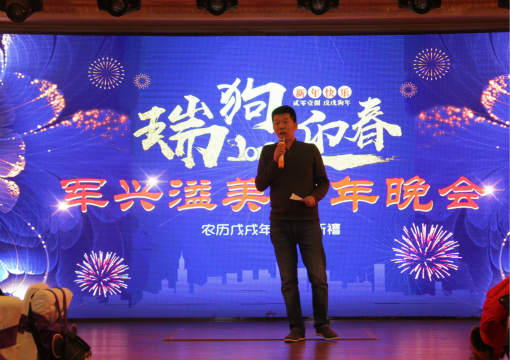 紙罐定制廠家新年晚會1 紙罐定制廠家新年晚會1