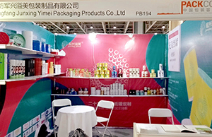 2020中國包裝容器展，軍興溢美如期而至