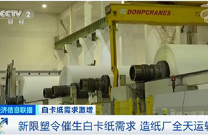 白卡紙漲價對圓筒紙罐包裝價格有哪些影響？