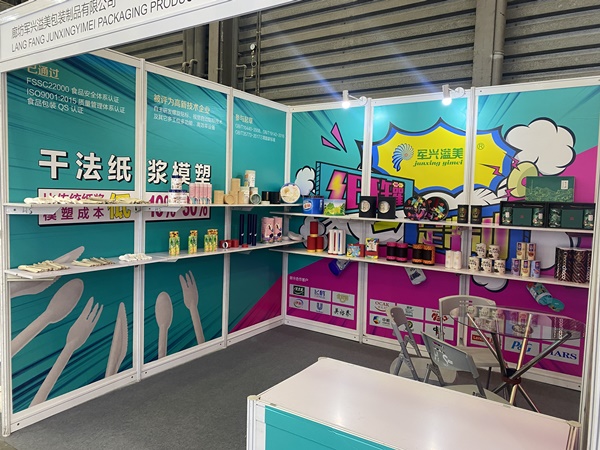 2021中國(guó)包裝容器展拉開(kāi)序幕，軍興溢美又雙叒叕來(lái)了