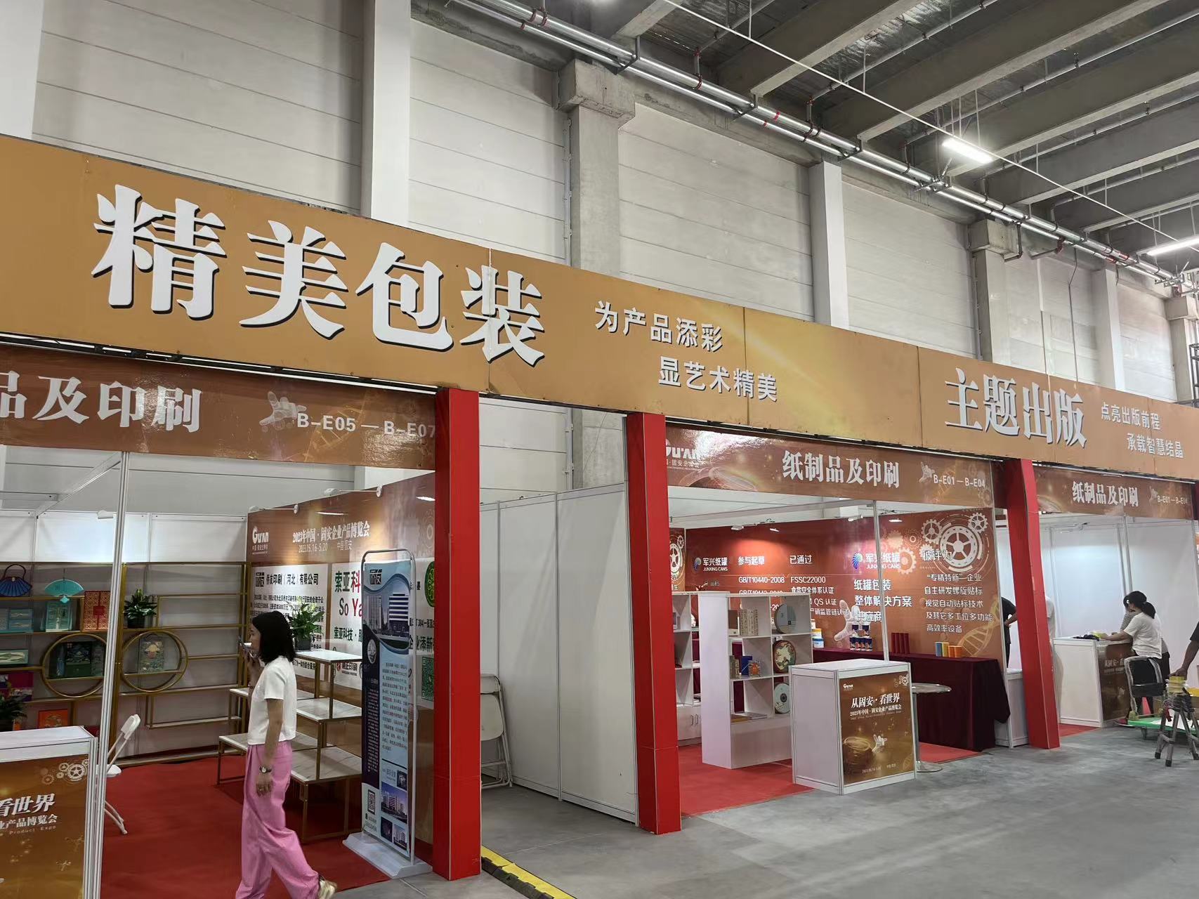 微信圖片_202305151542532 微信圖片_202305151542532