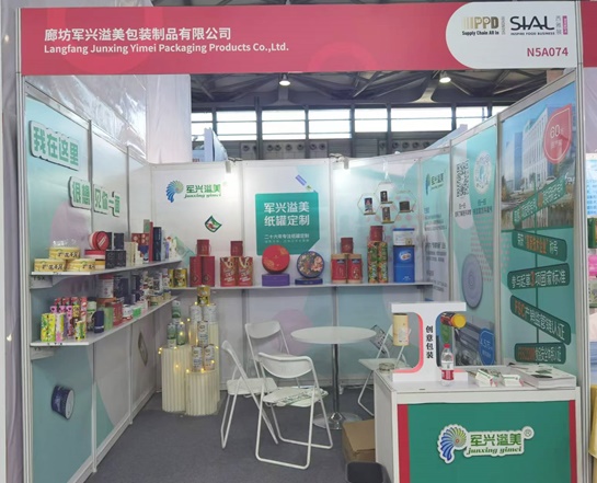 軍興溢美亮相SIAL國際食品展 軍興溢美亮相SIAL國際食品展